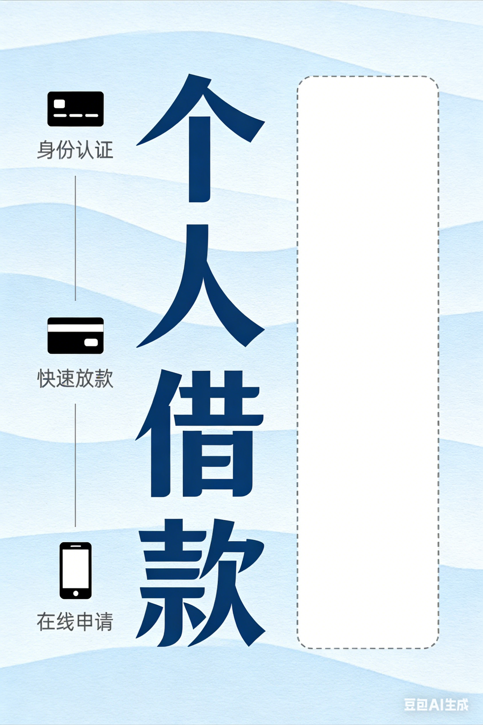 重庆贷款借钱当场下款